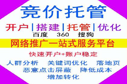百度竞价账户托管案例集：助力企业快速提升品牌影响力