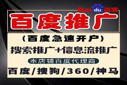 案例分享：信息流广告投放数据驱动
