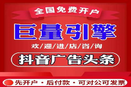 百度运营推广中的创意策略与执行